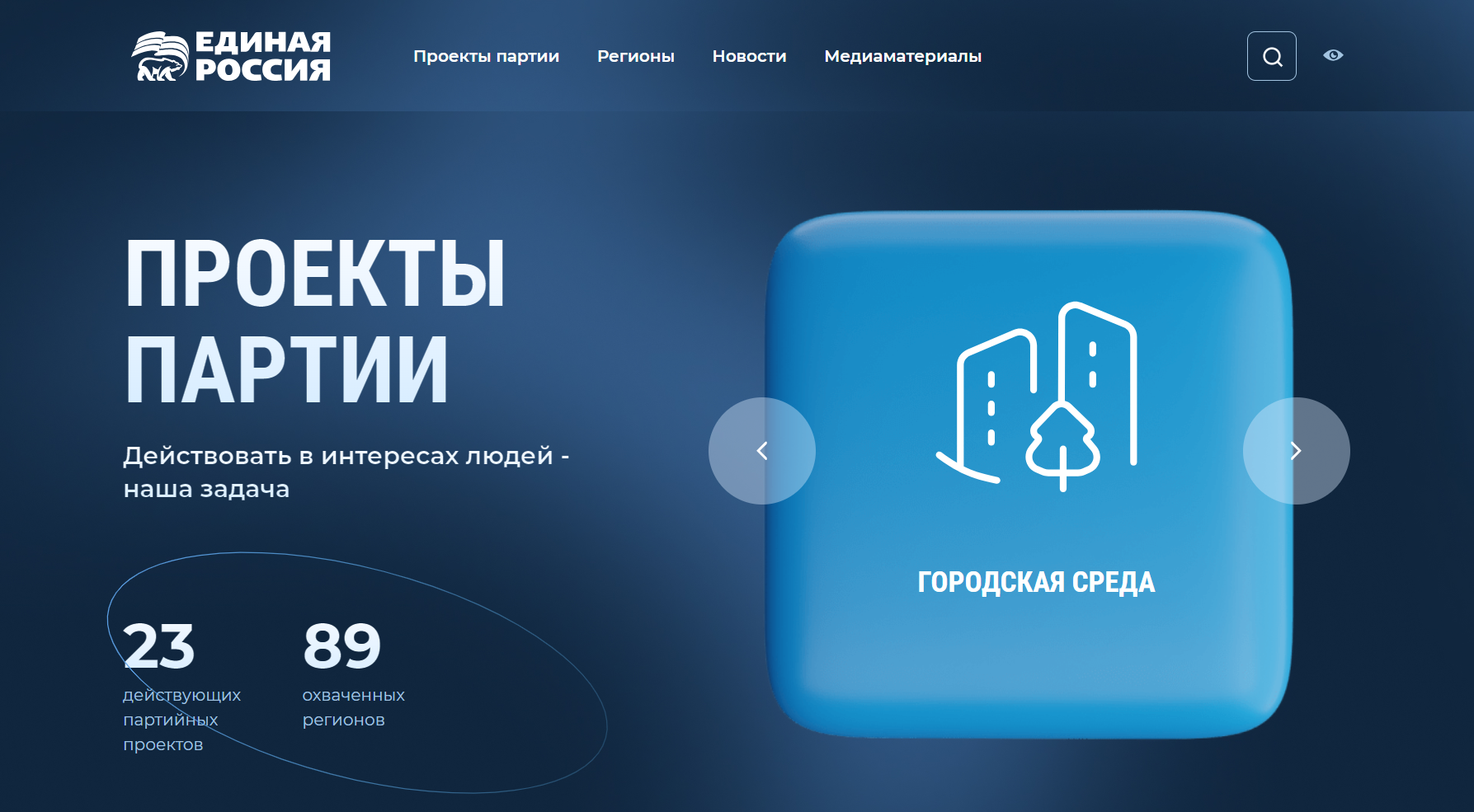 превью проекта